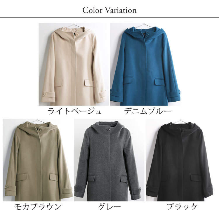 楽天市場】【24h限定10%off】フード付き コート ウール カシミヤ混