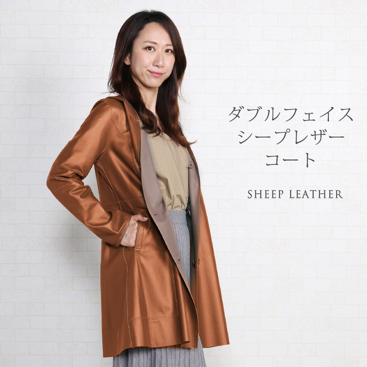 楽天市場】【期間限定価格】レザー コート リバーシブル シープ 羊革