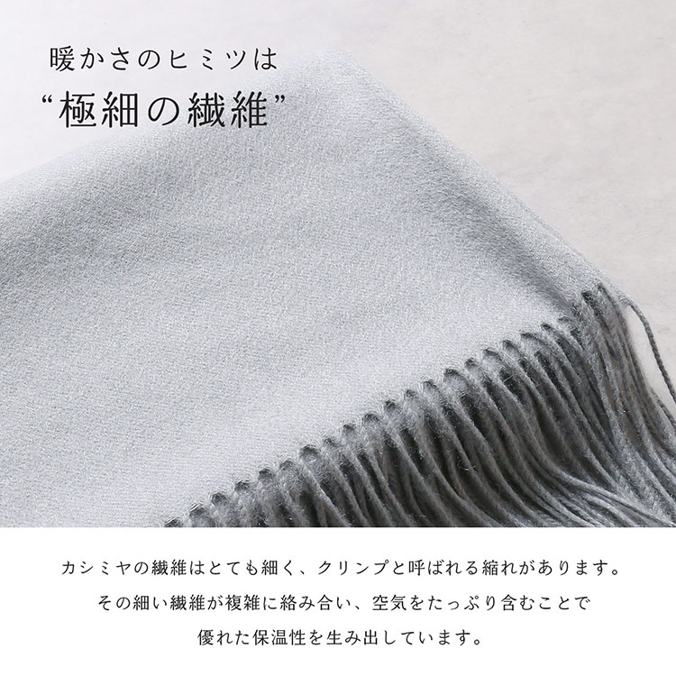 楽天市場】【5%offクーポン】カシミヤ 100% ストール マフラー