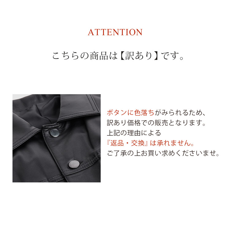 楽天市場】【期間限定価格】【訳あり】レザージャケット 革ジャン 本革