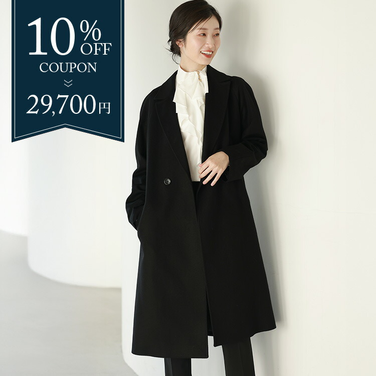 楽天市場】チェスターコート ネイビー レディースの通販