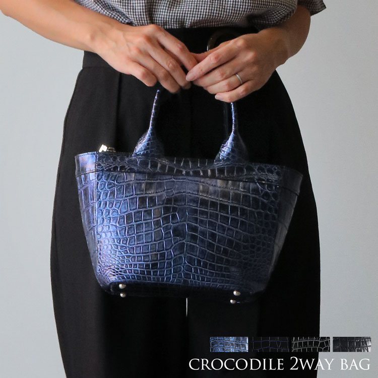 楽天市場】【24h限定10%off】クロコダイル ミニトートバッグ