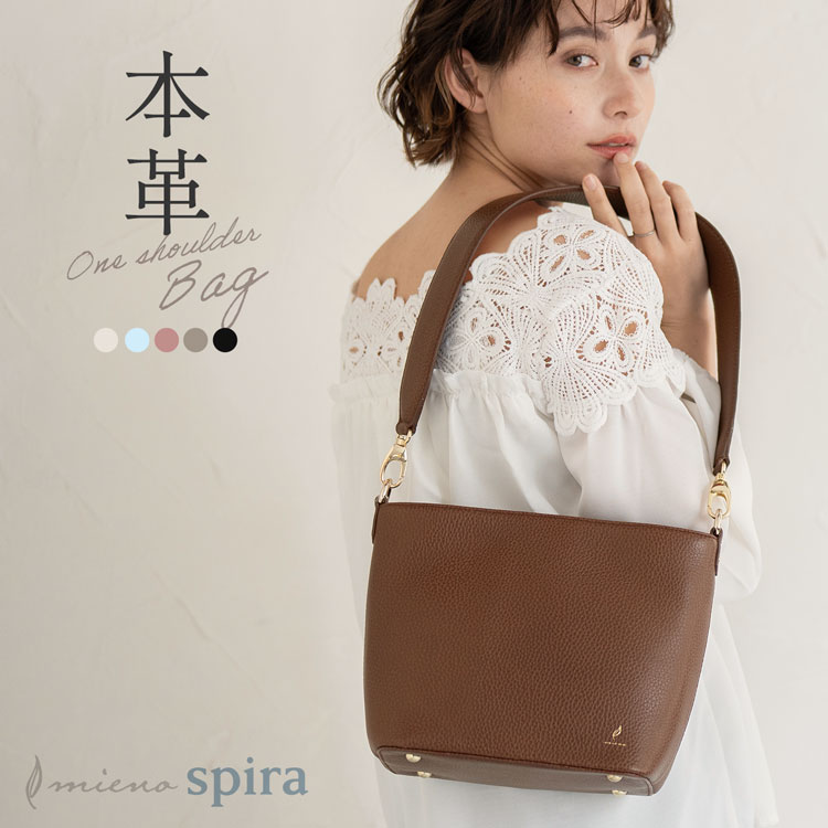 楽天市場】【期間限定価格】ワンショルダーバッグ レディース