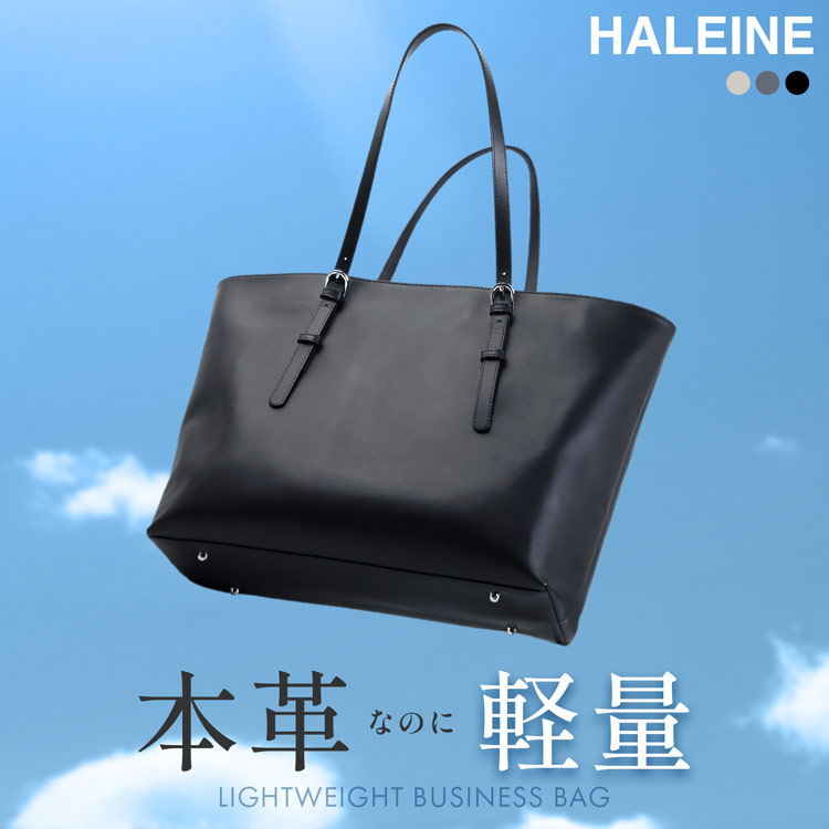 楽天市場】アレンヌ] haleine トートバッグの通販