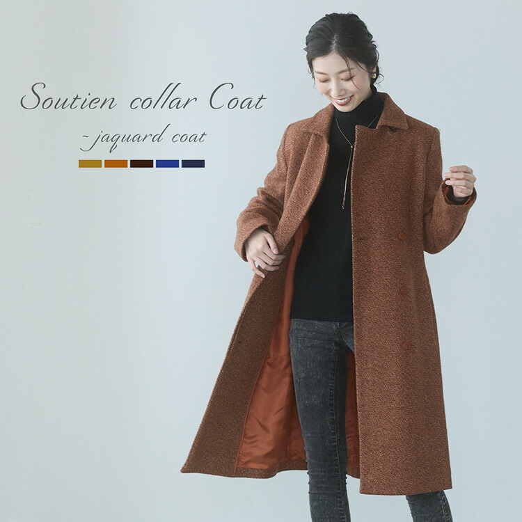 楽天市場】【5%offクーポン】ステンカラーコート ウール混 レディース