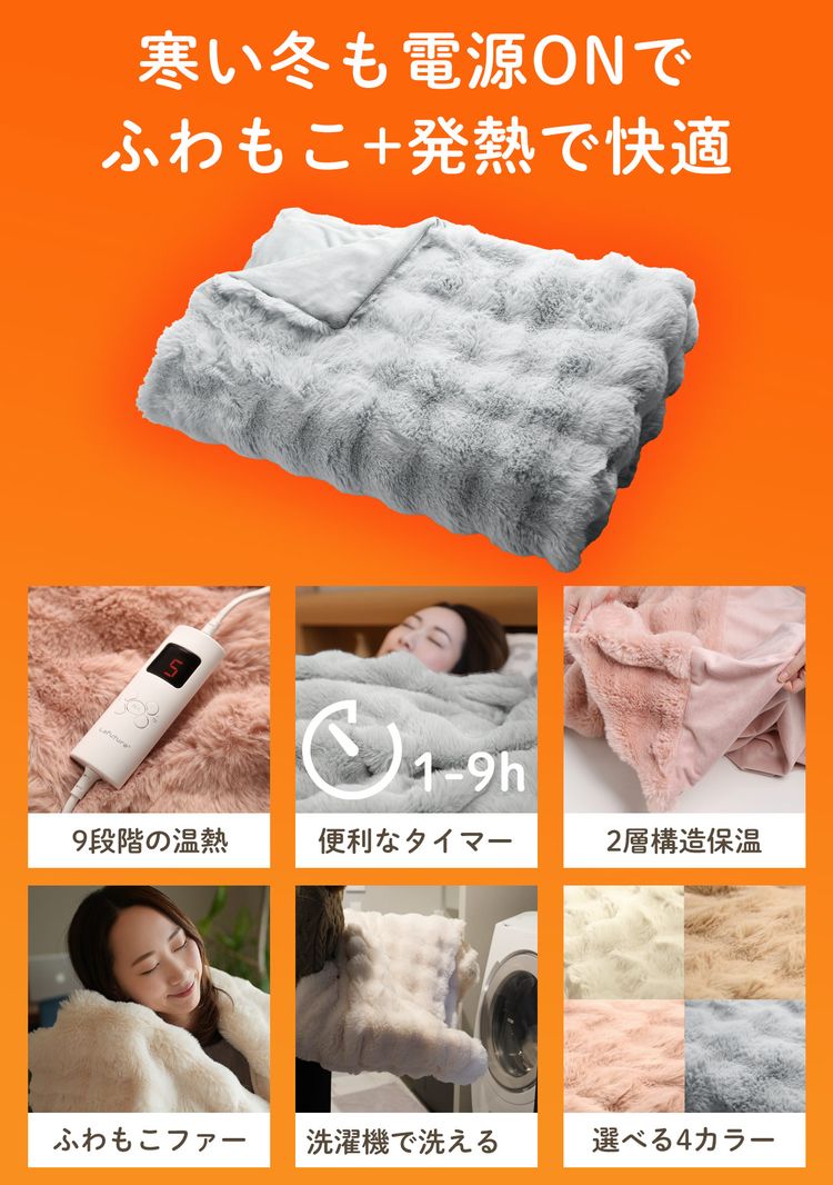 楽天市場】【5%offクーポン】電気毛布 毛布 洗える 掛け毛布