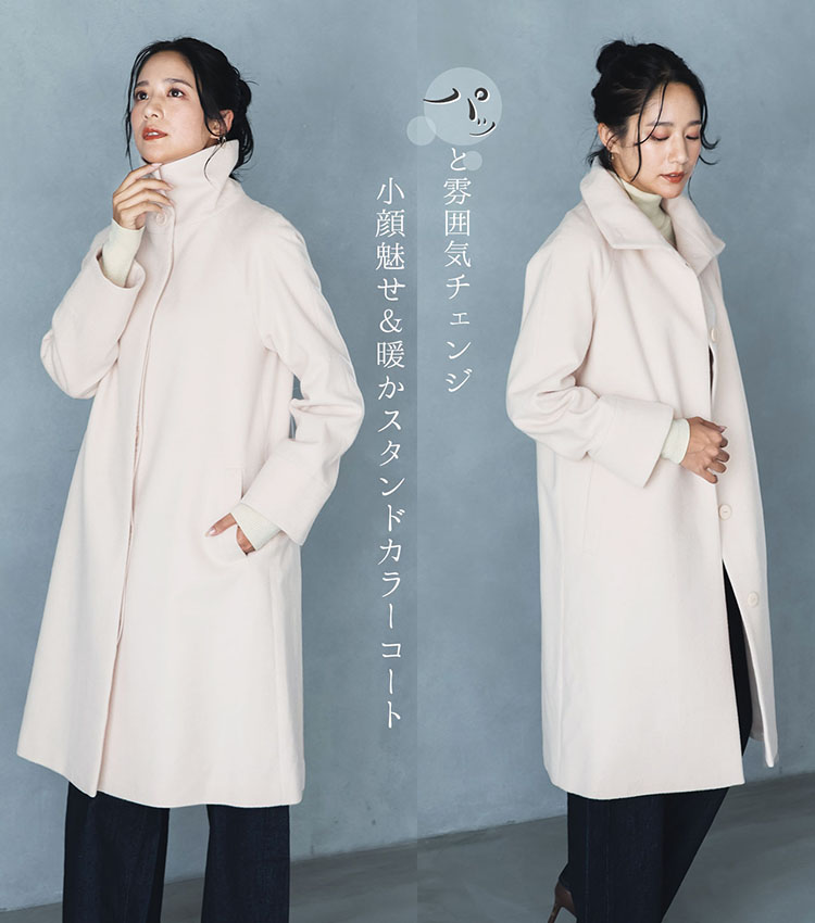 楽天市場】【10%offクーポン】コート レディース ロング スタンド