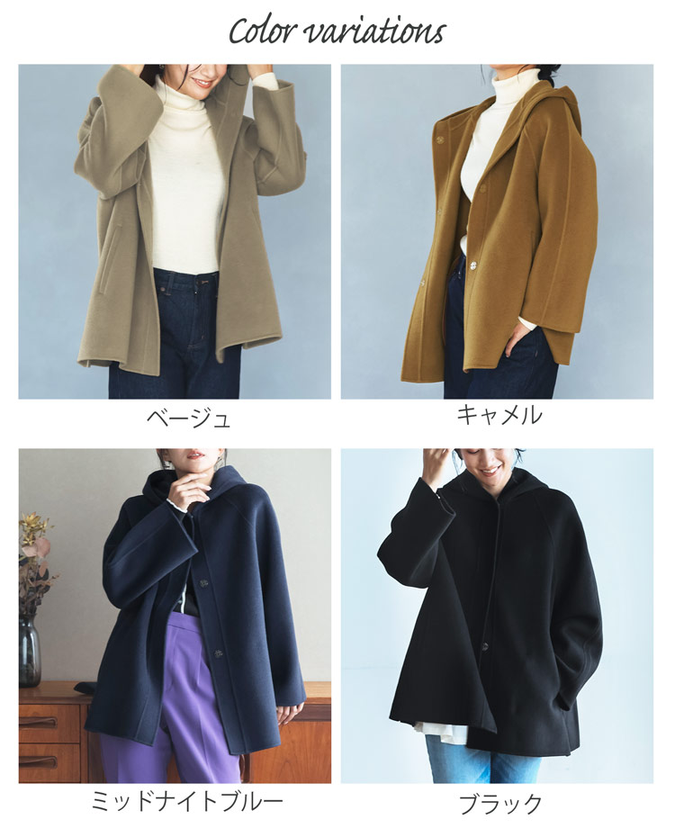 楽天市場】フード付き コート 裾 フレア アウター カシミヤ混 カシミヤ