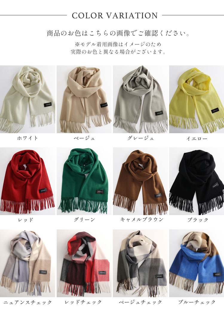 楽天市場】カシミヤ ブレンド ストール 大判 チェック 無地 レディース