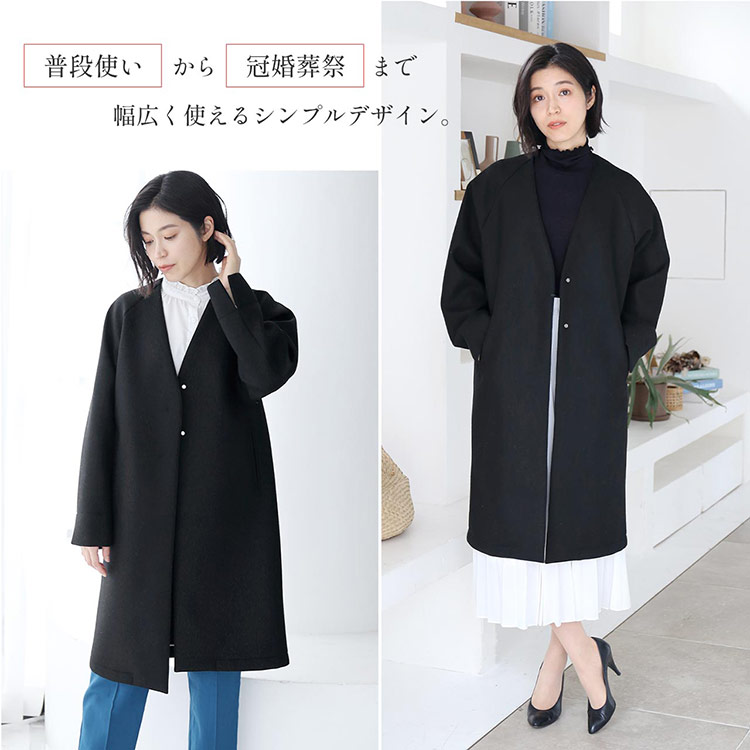 楽天市場】【期間限定価格】ノーカラーコート 軽量 春アウター コート