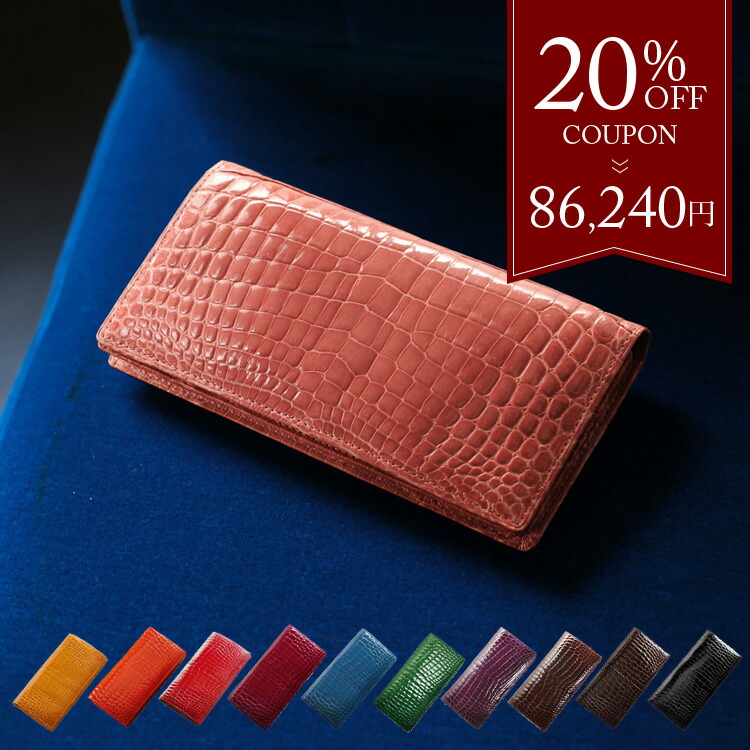 楽天市場】【4h限定20%off】クロコダイル 長財布 レディース 財布 日本