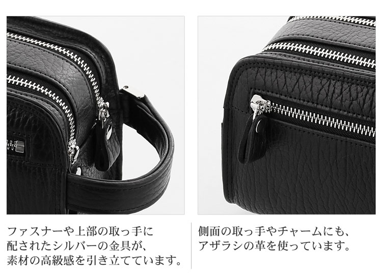 楽天市場】【5%offクーポン】日本製 アザラシ革 セカンドバッグ ダブル