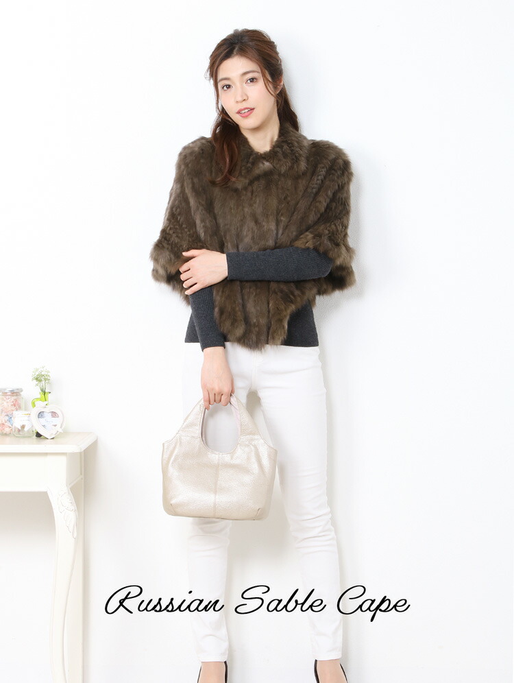 楽天市場】【期間限定価格】ロシアンセーブル ケープ 編み込みデザイン