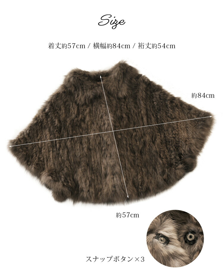 楽天市場】【期間限定価格】ロシアンセーブル ケープ 編み込みデザイン