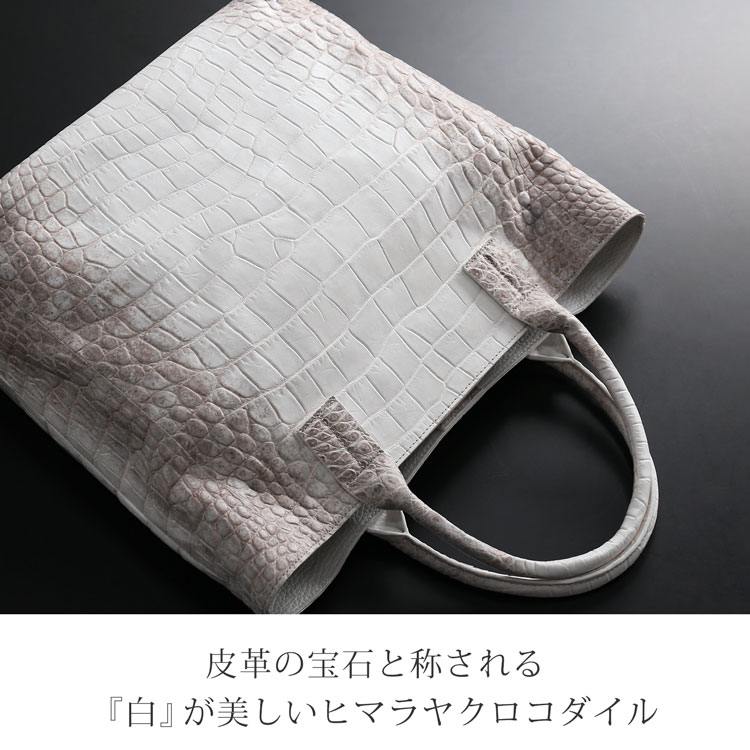 楽天市場】【10％OFFクーポン】ヒマラヤ クロコダイル メンズ トート