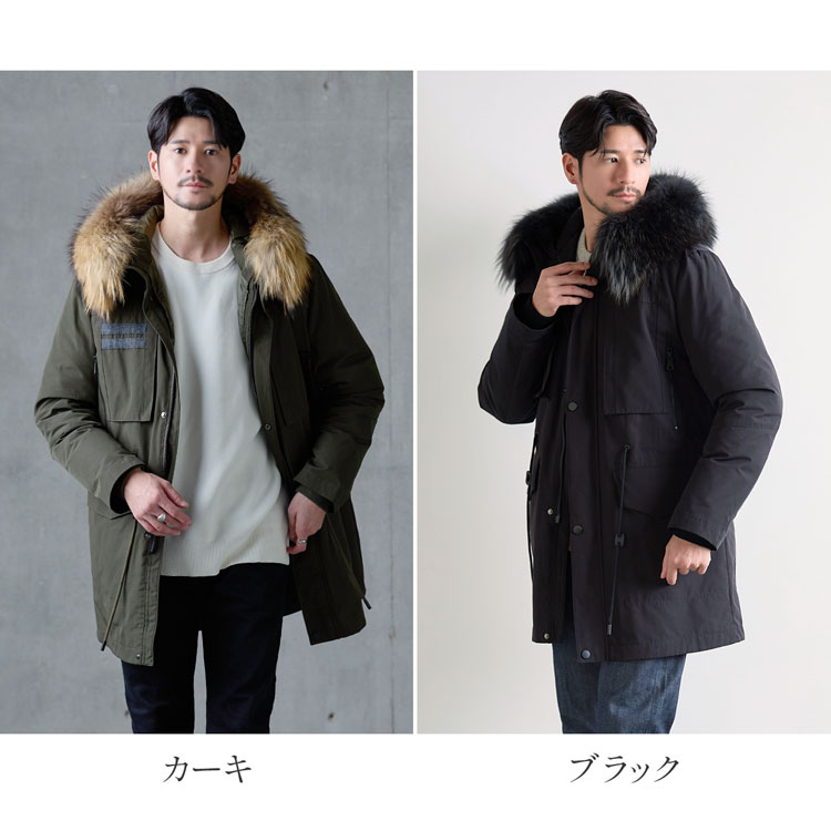 楽天市場】モッズコート メンズ ダウンライナー 冬 黒 ロング ファー