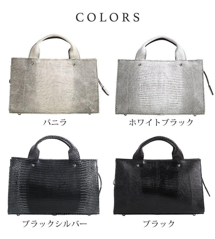 楽天市場】【10％OFFクーポン】リザード 2wayバッグ ハンドバッグ