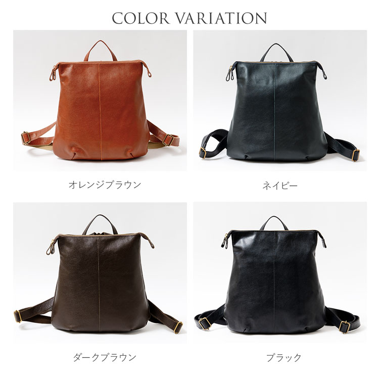 楽天市場】リュック レディース 日本製 本革 大人 Jamale 牛革