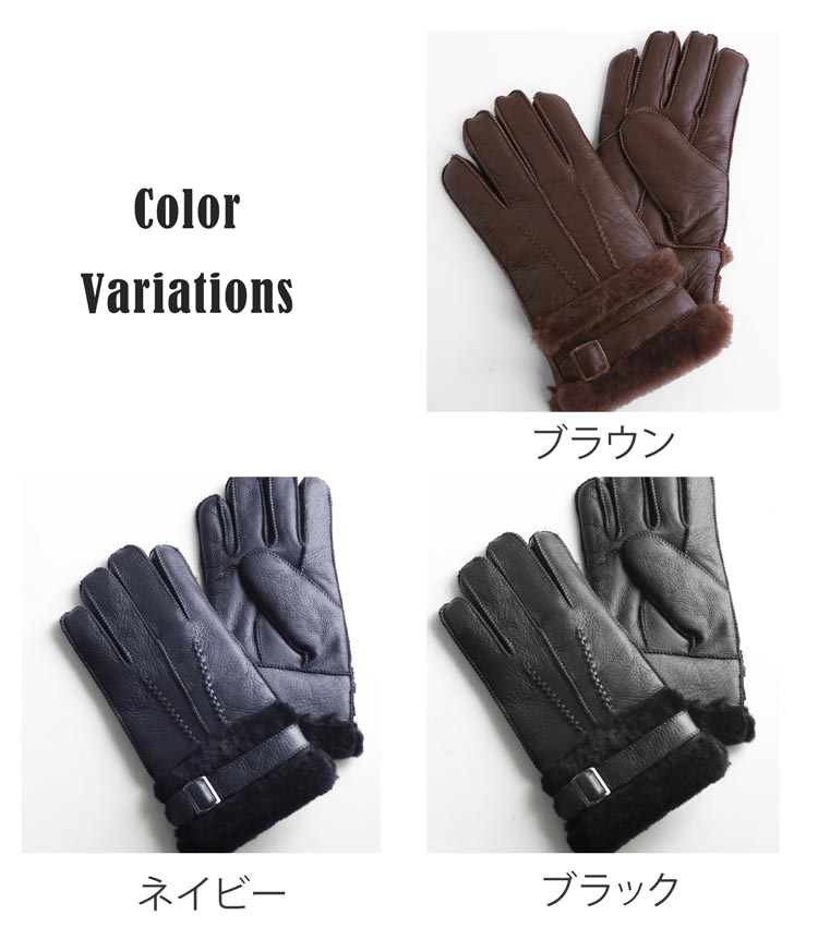 楽天市場】ムートン ダブルフェイス レザーグローブ メンズ 手袋 【名