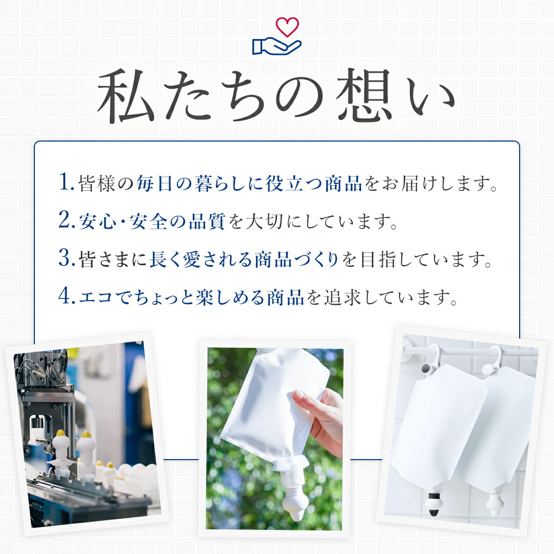 楽天市場】＼ポイント20倍＆おまけつき／【メーカー公式】詰め替え