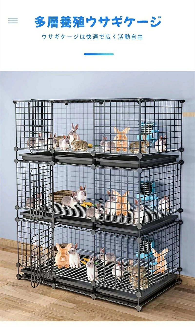 楽天市場】うさぎ ケージ 2層 うさぎケージ 大きい兎 ケージペット
