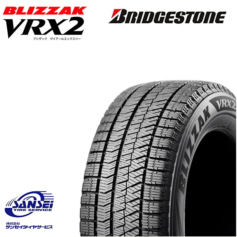 楽天市場】205/60/r16 vrx2の通販