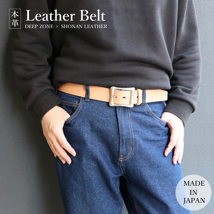 楽天市場】DEEP ZONE ディープ ゾーン 昭南レザーベルト ベンズレザー
