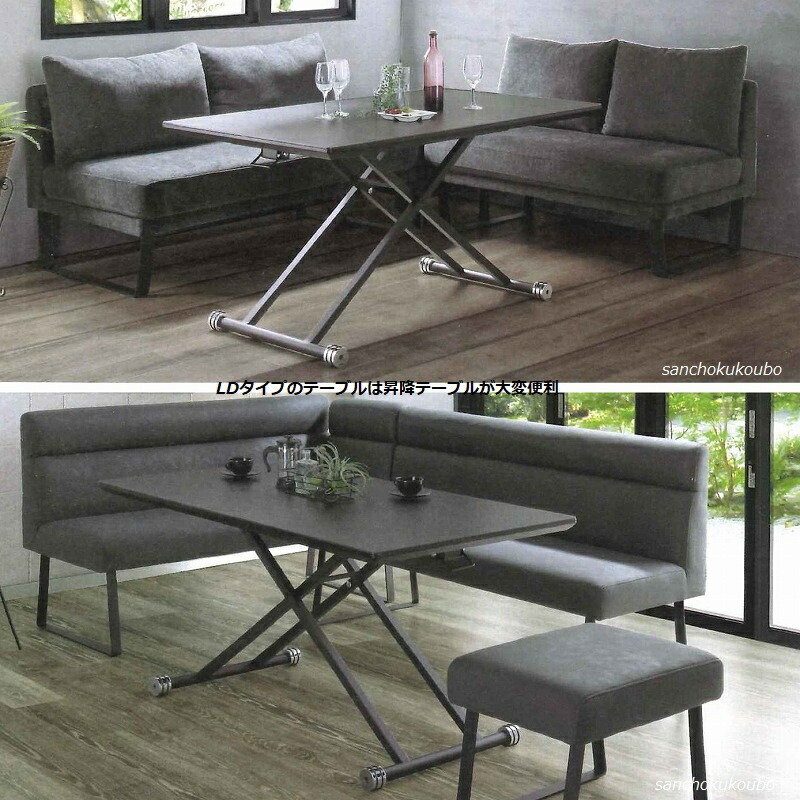 楽天市場】セラミックトップ 幅140cm 昇降テーブル 正規ブランド