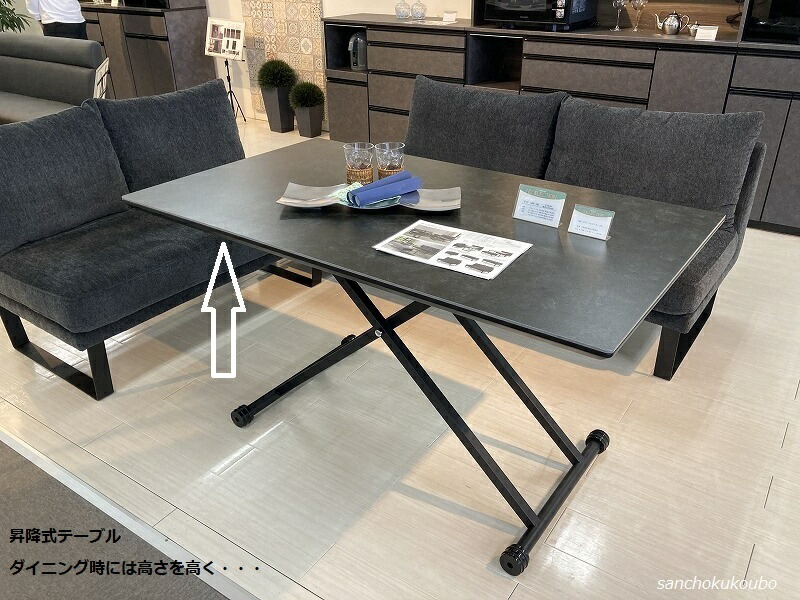 楽天市場】セラミック 幅120cm 昇降テーブル 正規ブランド CERAMIC
