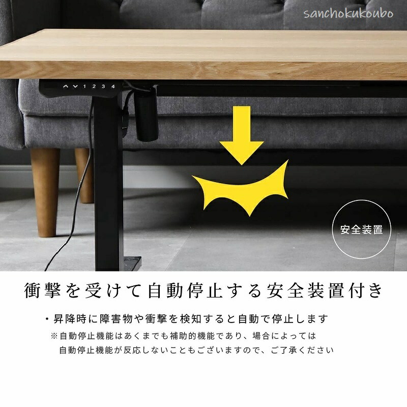 楽天市場】CP180 幅180 電動 昇降テーブル 天板高 約49から74センチ