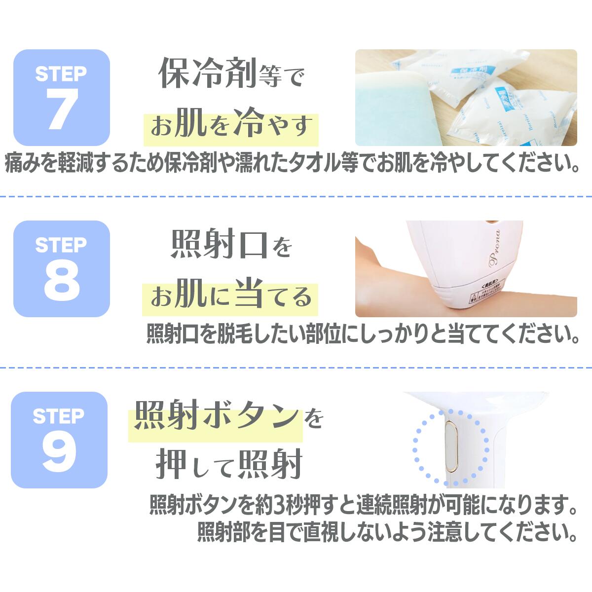 楽天市場】【在庫限定】フラッシュ脱毛器 VIO脱毛 特許庁登録商品 ILP