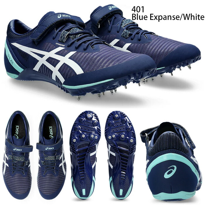 楽天市場】【SS期間中P5倍】アシックス SP BLADE 9 1093A137 400 702