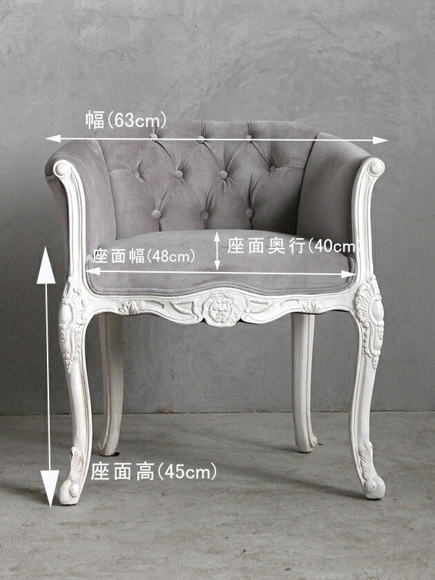 楽天市場】ソファチェア ホワイト & ライトグレー ベルベット Classic