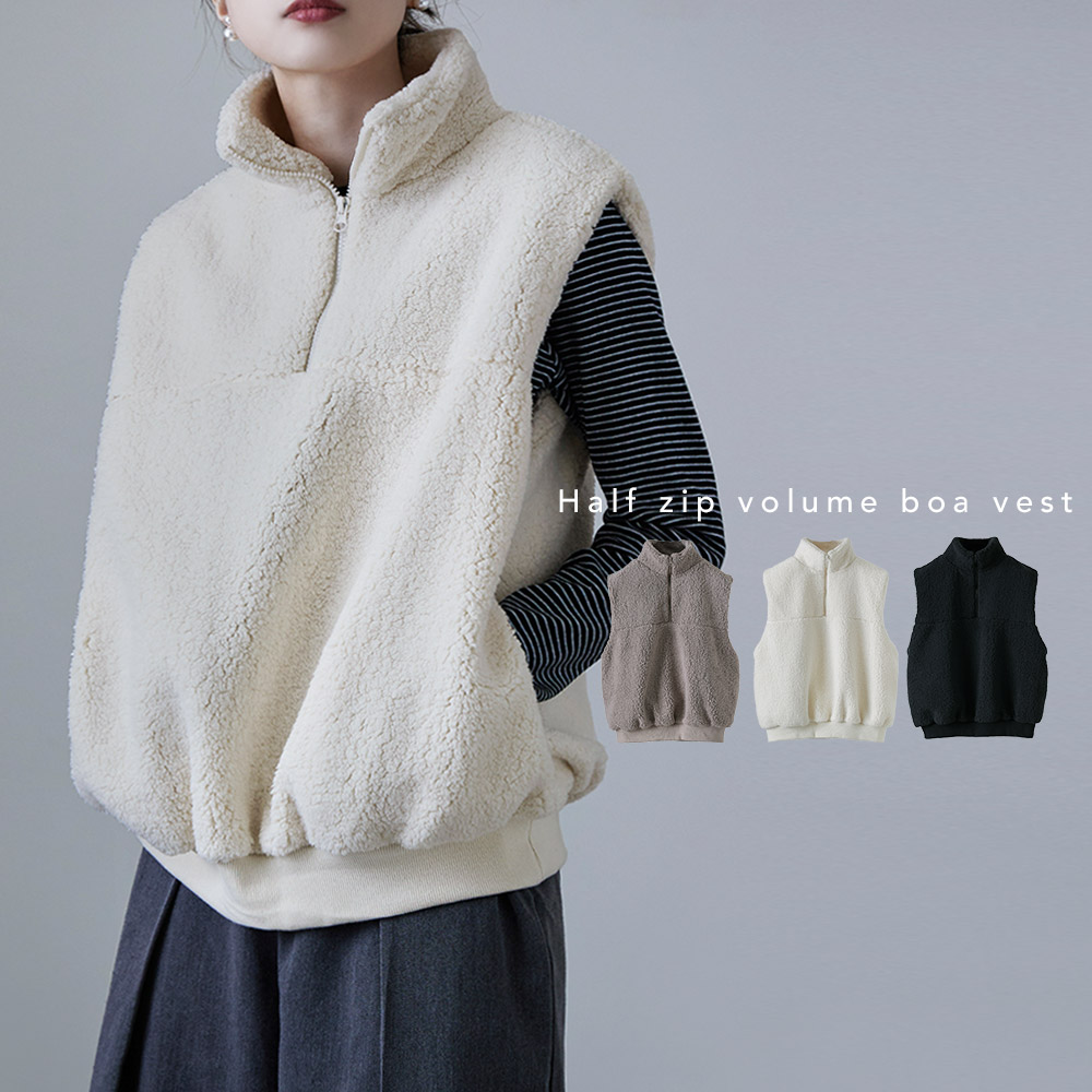 楽天市場】ハーフジップボリュームボアベスト トップス アウター