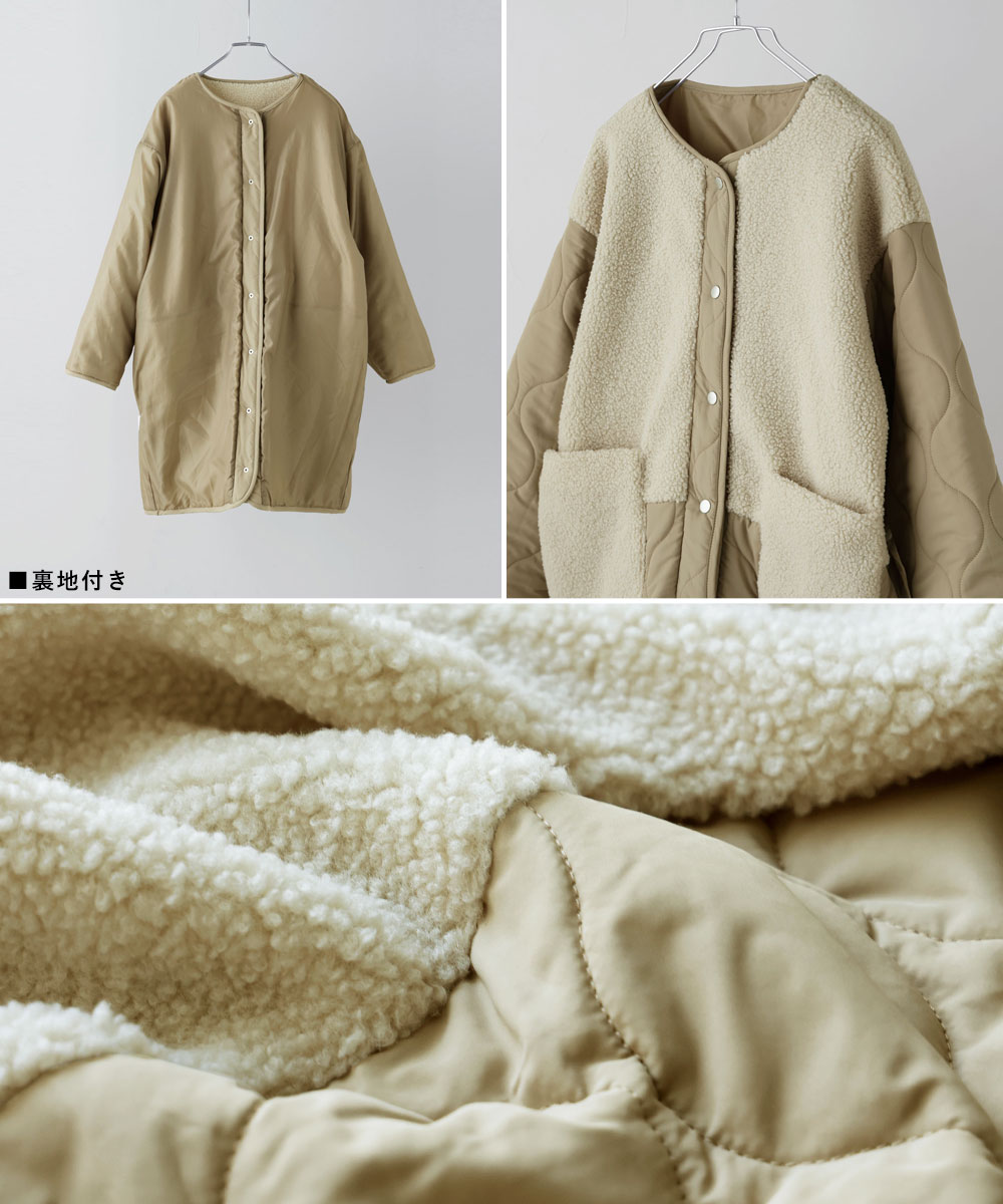 楽天市場】ノーカラーボア切替キルトコート アウター コート