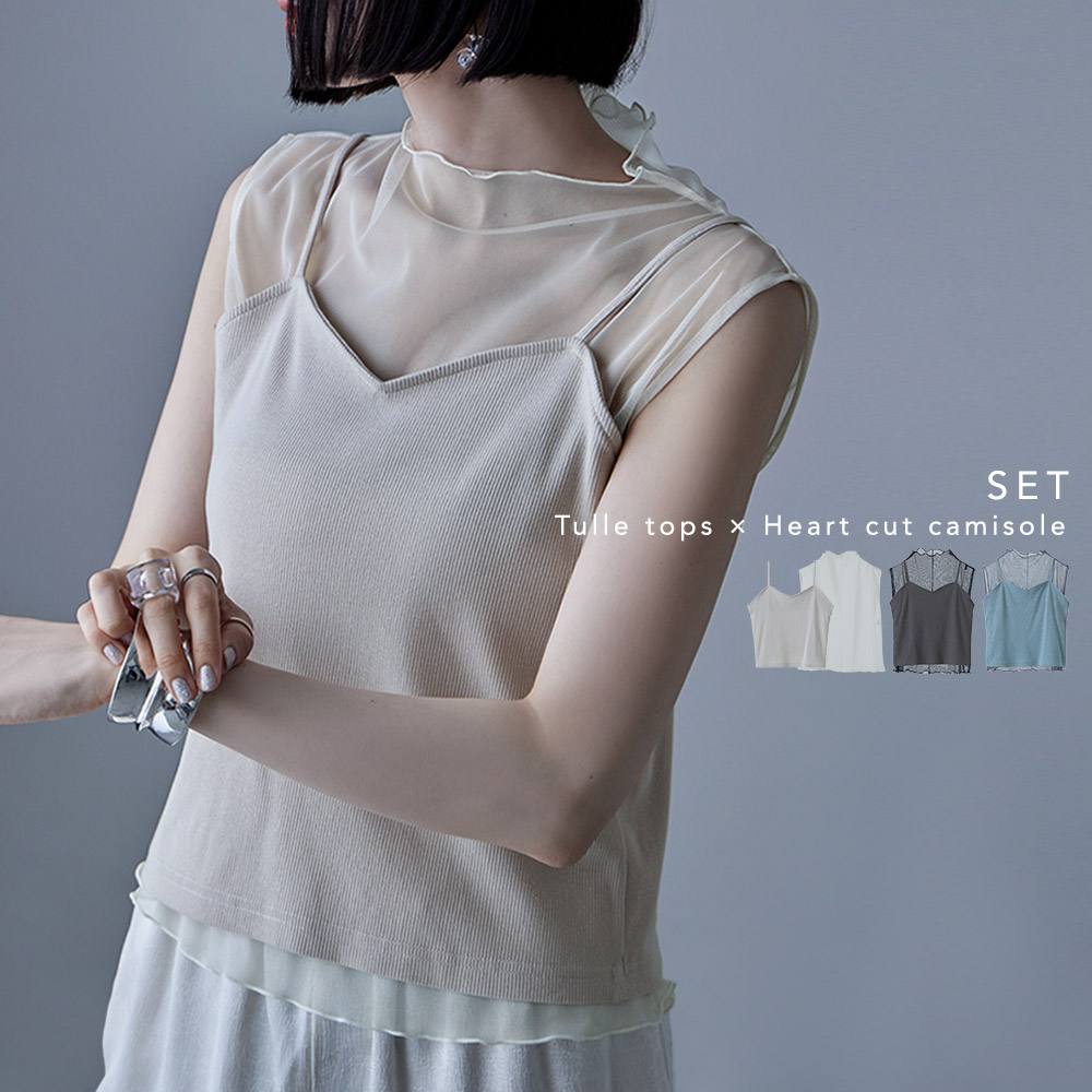 楽天市場】チュールトップス×ハートカットキャミソールSET トップス