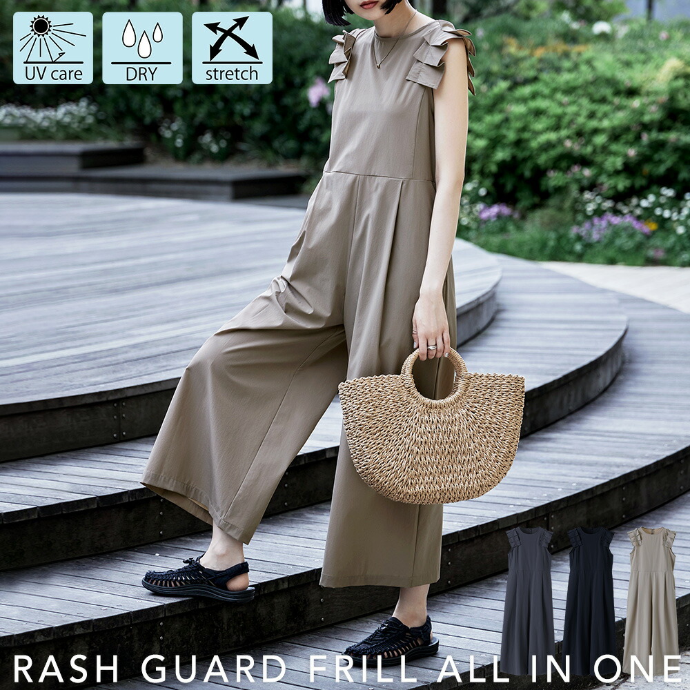 楽天市場】フリルオールインワンラッシュガード ワンピース レディース