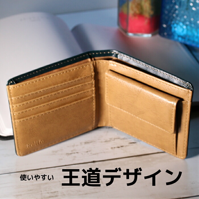 楽天市場】財布 メンズ 革 二つ折り財布 レザー 折財布 革財布 牛革