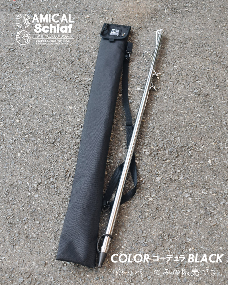 楽天市場】パイルドライバー スノーピーク ランタンスタンドケース