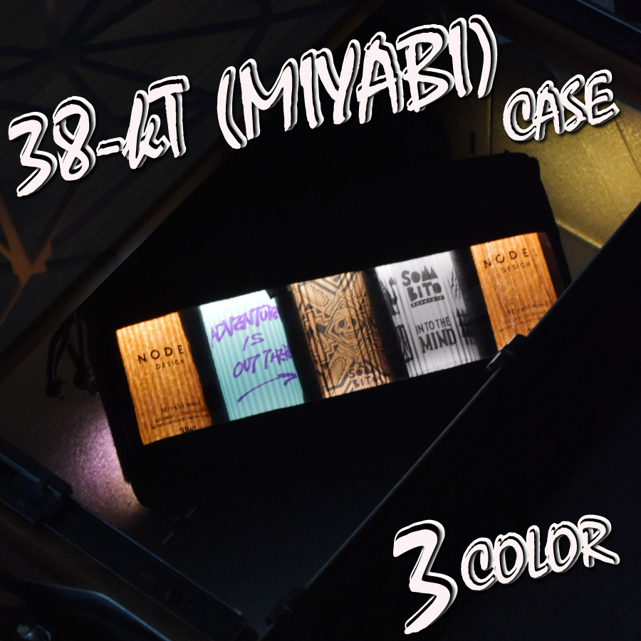 楽天市場】ミヤビ専用ケース 38灯 MIYABI LED アウトドア キャンプ