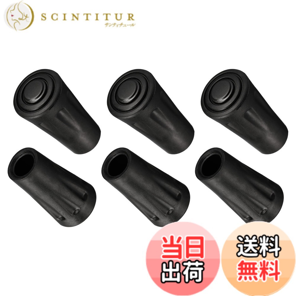 楽天市場】スキー ポール 先端保護キャップの通販