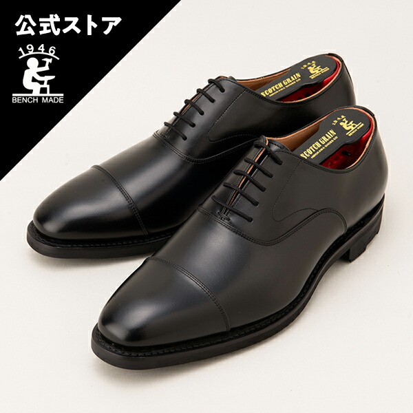 楽天市場】スコッチグレイン ウイングチップの通販