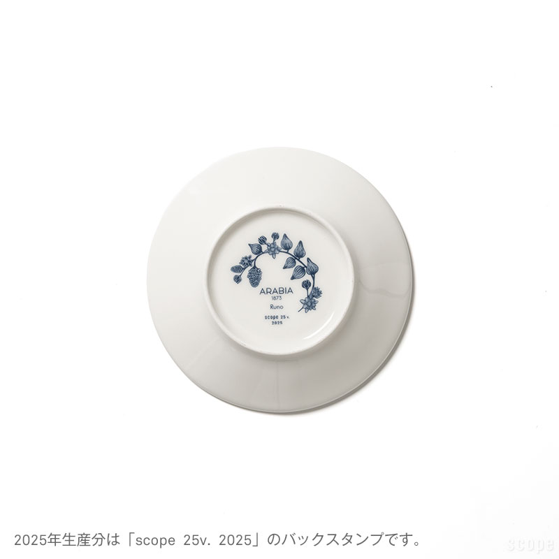 楽天市場】アラビア / ルノ プレート11.5cm フロストベリー [ Arabia