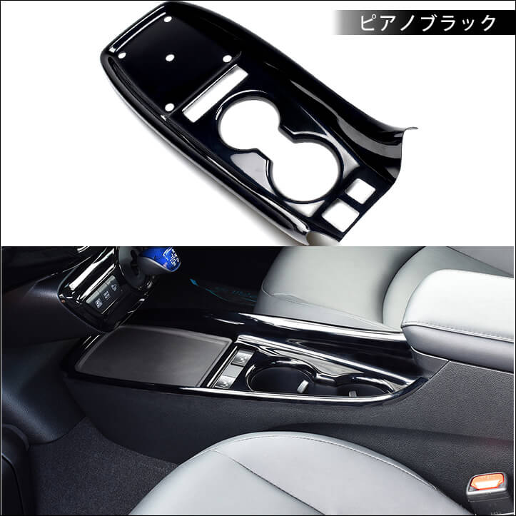 楽天市場】トヨタ プリウス50系 プリウスPHV（ZVW52） 後期専用