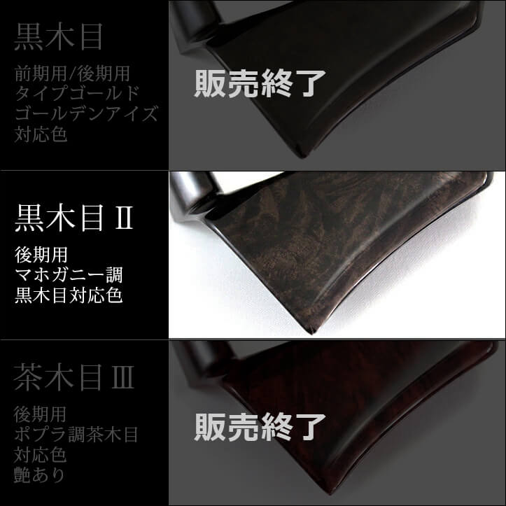 楽天市場】ヴェルファイア アルファード 20系 後期(前期