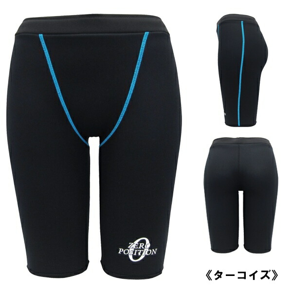 楽天市場】ZERO POSITION ゼロポジション プロフェッショナル ハイ