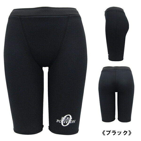 楽天市場】ZERO POSITION ゼロポジション マスターズ 厚さ3mm カラー