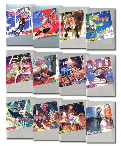 楽天市場】西尾維新 「〈物語〉シリーズ」 ファースト＆セカンド