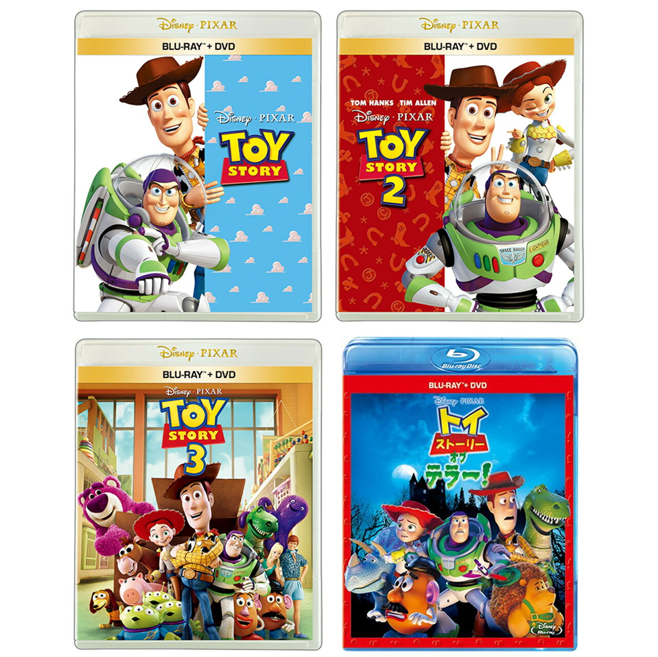 楽天市場】トイストーリー dvd セット（CD・DVD）の通販