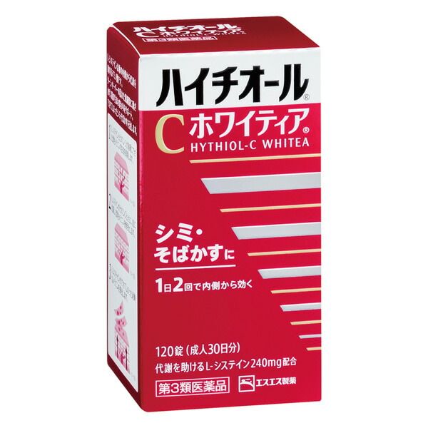 楽天市場】明治 ほほえみ 800g×8缶セット : セイムスオンライン楽天市場店